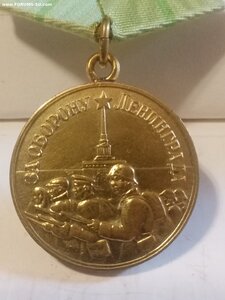 Ленинград  ( длинный горизонт)