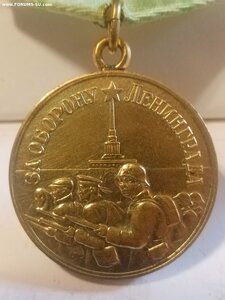 Ленинград  ( длинный горизонт)