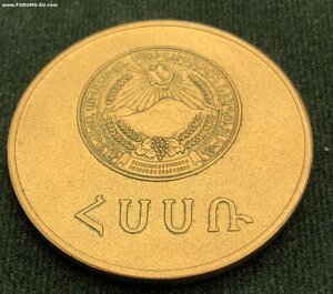 Школьная Медаль Золотая Армянской ССР.40мм.