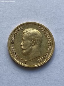 10 рублей 1899 год
