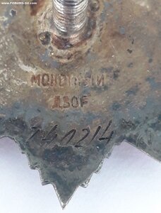 ОВ 2 ст на морпеха 384 отд. Бриг.Мор. пехоты
