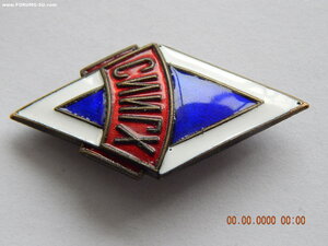Ромб СИИГХ .