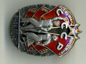ЗП № 23306+ КЗ № 3650733+ ОК- дубликат.