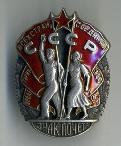 ЗП № 23306+ КЗ № 3650733+ ОК- дубликат.