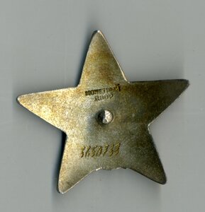 ЗП № 23306+ КЗ № 3650733+ ОК- дубликат.