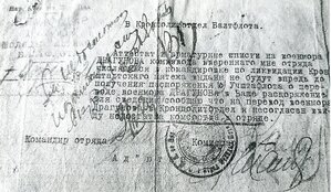 ЗП № 23306+ КЗ № 3650733+ ОК- дубликат.