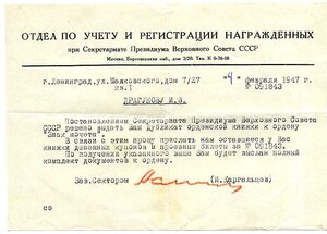 ЗП № 23306+ КЗ № 3650733+ ОК- дубликат.