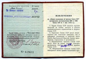 ЗП № 23306+ КЗ № 3650733+ ОК- дубликат.
