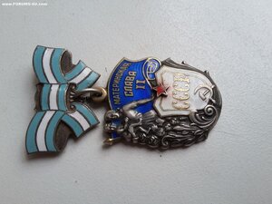 Материнская слава 2 ст 762477