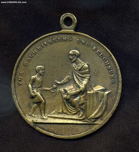 Австро-Венгрия, Школьная медаль, г.Вена