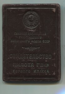 Доки на Налёт серебро+ фото