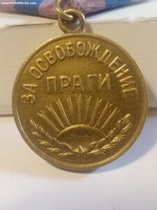 Прага военная