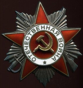 ОВ 2-й ст.№402...