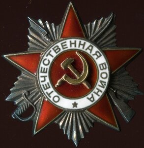 ОВ 2-й ст.№402...