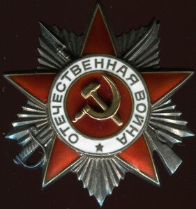 ОВ 2-й ст.№402...