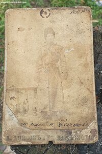 Фотография казака с кинжалом!