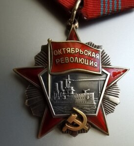 Октябрьская Революция 50663