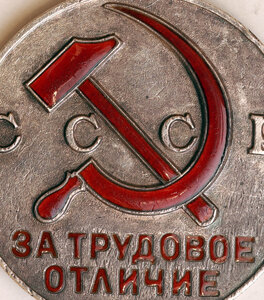 ТО №13*** треуголка