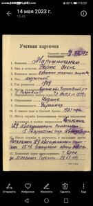 О. В. 2ст 762т.