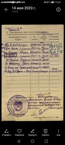 О. В. 2ст 762т.