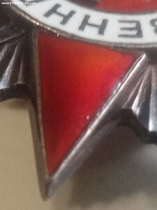 О. В. 2ст 762т.