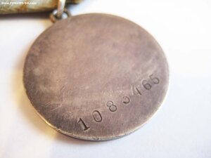 Комплект на Борисова: ООВ 2 ст № 201*** и ЗБЗ № 1083***
