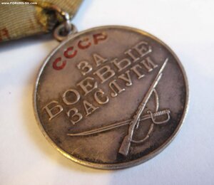 Комплект на Борисова: ООВ 2 ст № 201*** и ЗБЗ № 1083***