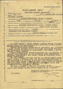 ОВ 2ст. №600*** "рыбий глаз". Состояние!