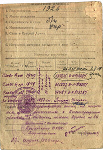 Слава 1 ст. №З*** Перенаграждение. Вариант 2