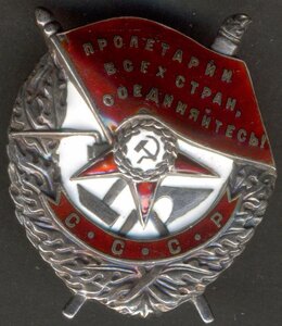 БКЗ "зеркалка" № 11856 на красноармейца за финскую.