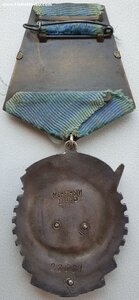 ТКЗ № 28.681 на учительницу