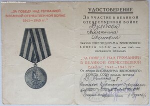 ЗПГ Кутаисское Суворовское военное училище войск НКВД