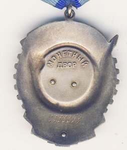 ТКЗ № 1178859 с док.