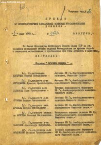 комплект на штурмана 331 транспортно-десантного авиаполка
