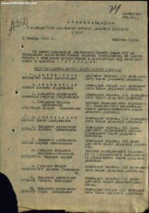 комплект на штурмана 331 транспортно-десантного авиаполка