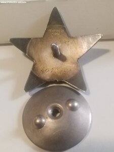 Кр. Зв. 2078137 мзпп  док.