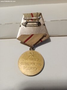 Сталинград ( родной сбор)