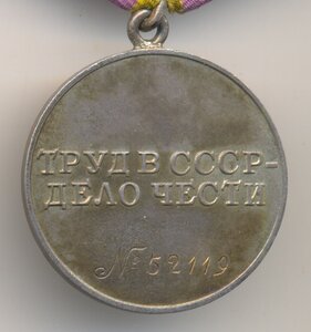 ЗТО, № 52 т. на спецдоке_Сохран