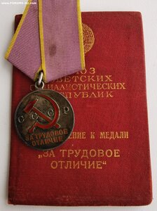 ЗТО, № 52 т. на спецдоке_Сохран