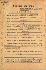 Слава 1 ст. №З*** Перенаграждение. Вариант 2