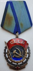 ТКЗ № 333.679