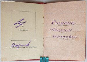 ЗаБЗ по указам 08.02.1958 г. и 21.08.1958 г.