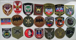 Дилерский лот.Нашивки ДНР.Опт.