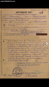 Слава 3ст.,394054,миномётчик.