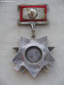 ОВ 2ст. №27*** Квадроколодка. Техклеймо.