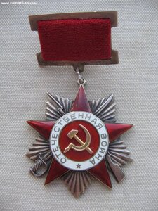 ОВ 2ст. №27*** Квадроколодка. Техклеймо.