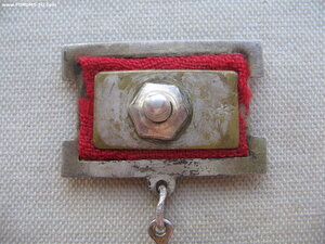 ОВ 2ст. №27*** Квадроколодка. Техклеймо.