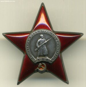 Кр.Зв. №795ххх на моряка. СКР " Тайфун" КБФ