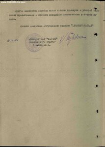 Кр.Зв. №795ххх на моряка. СКР " Тайфун" КБФ