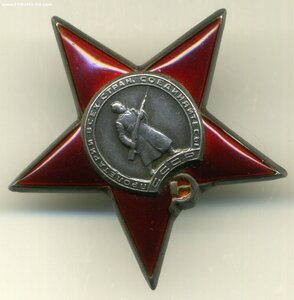 Кр.Зв. №795ххх на моряка. СКР " Тайфун" КБФ